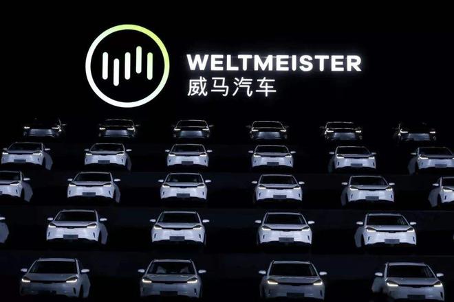 领跑造车新势力 威马才是真正的实力新秀!