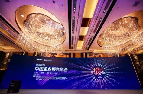 影谱科技获“2019中国人工智能年度影响力企业”阿里云、影谱科技等荣获中国企业服务年度大奖